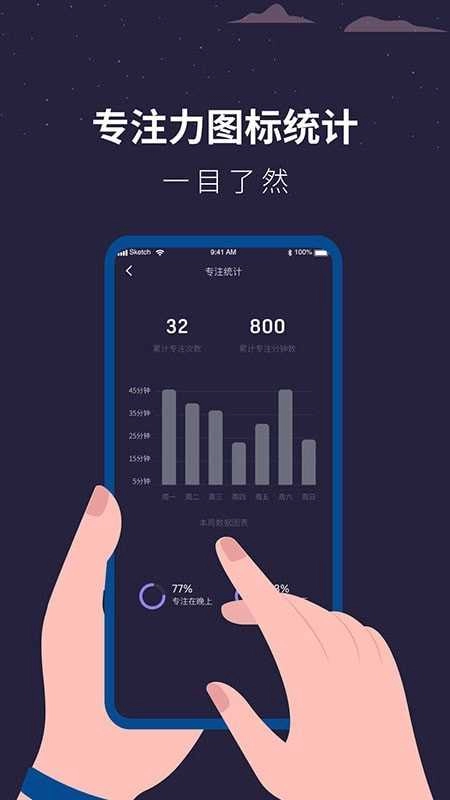 白噪音睡眠助手手机版图3