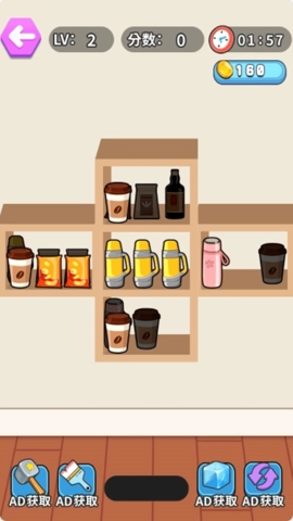 打包飲料機(jī)截圖2