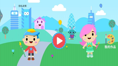 涂鸦我最牛直装游戏版