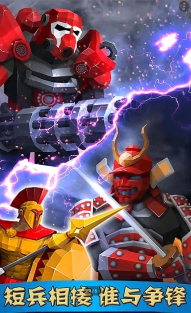 超级王者联盟手机免费版(2)