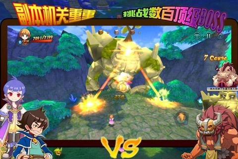 王者契约最新版下载