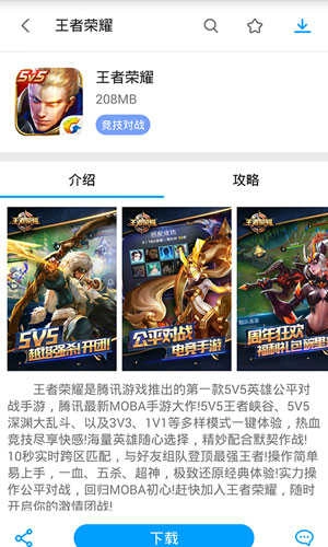 小皮助手模拟器