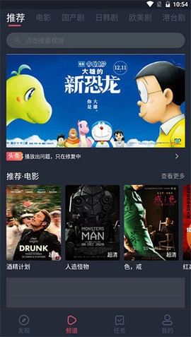 乌龟影院清爽版图2