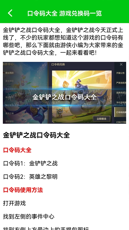 666盒子手机正版图2