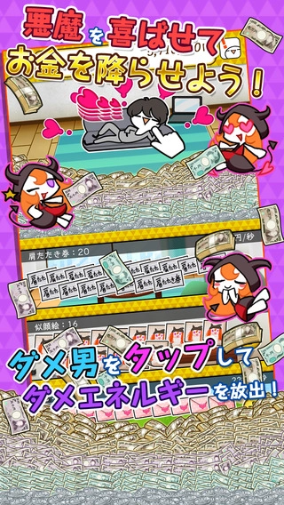 鲜花七日养成手机正版(3)