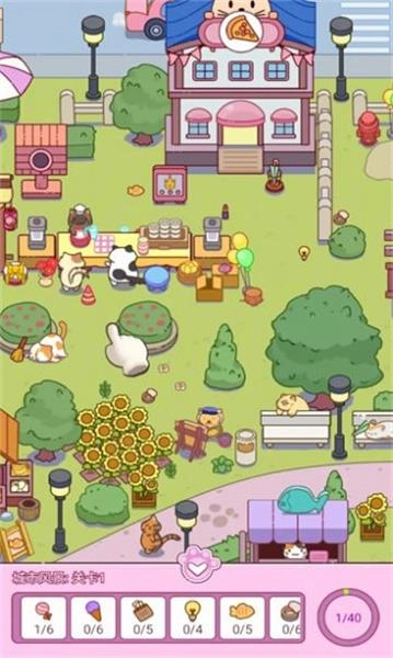 开心找一找官方正版(2)