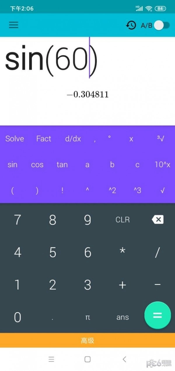卡迷计算器最新版图2