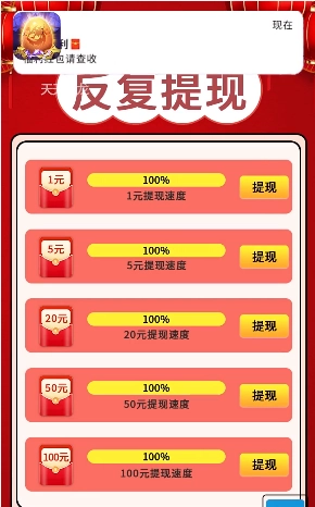 天天飞龙2(天天飞龙)正版