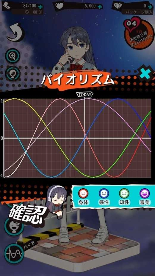 携带女友初恋回忆手游无广告版