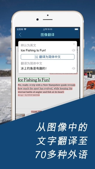 英汉字典（Dictionary）官方版图2