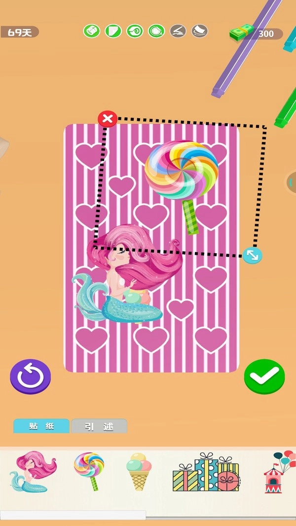 迷你手帐2026游戏安装包(1)