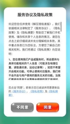 解压馆极速版图3