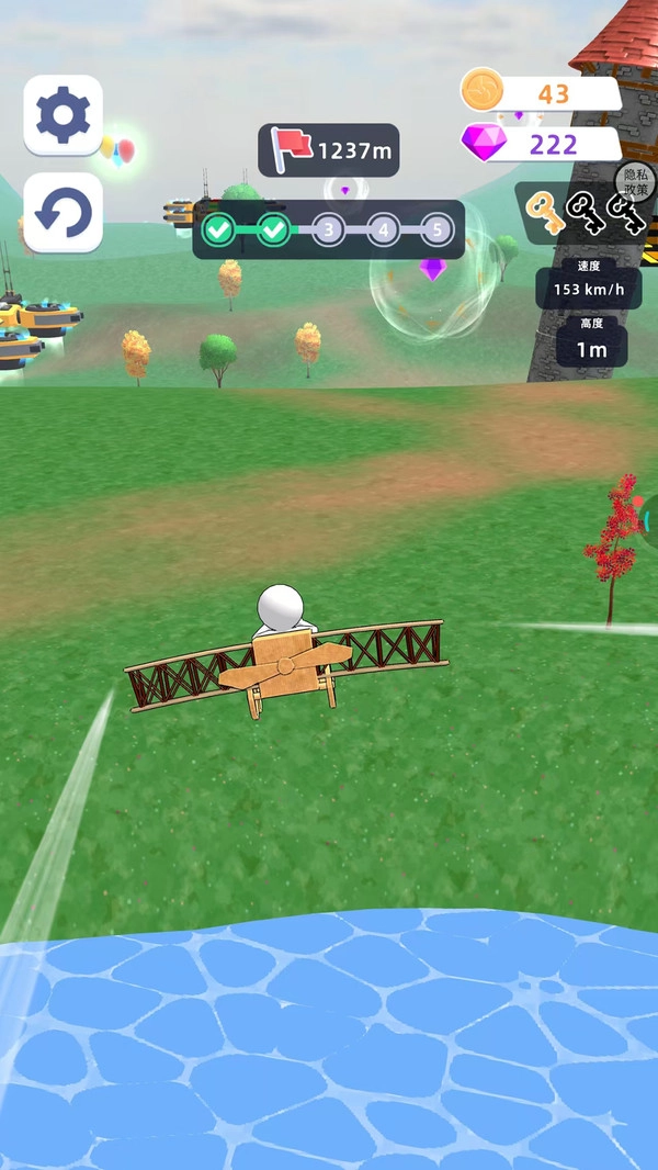 造飞机我最强免费版(1)