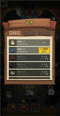 萌貓養(yǎng)成記截圖2