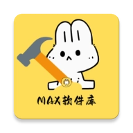 max软件库手机正版