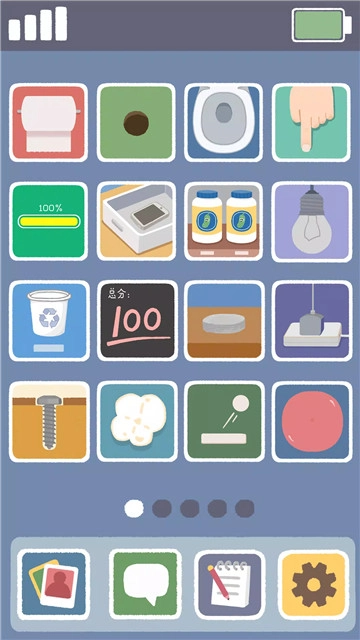 再玩亿关本(Satisfying)游戏安装包(5)