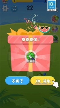 疯狂吃水果手游无广告版(1)