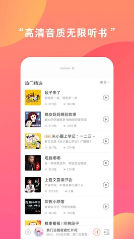 柠檬阅读图3