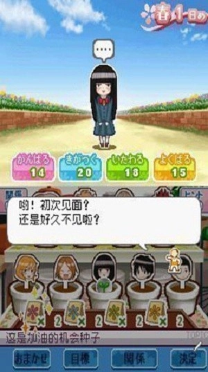 好想告诉你截图1