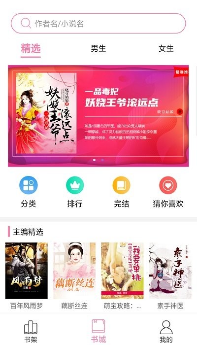 小小书屋原版