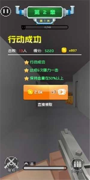 吃鸡训练营红包版