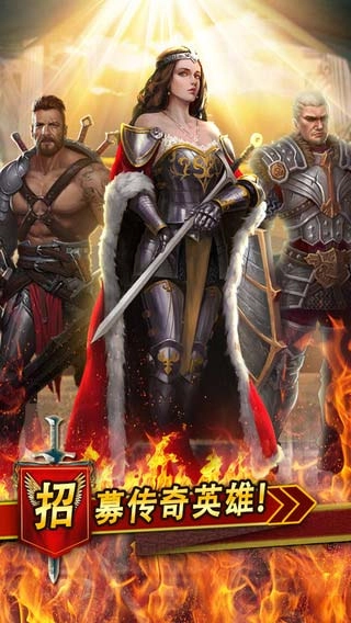 王者帝国本安卓官方版