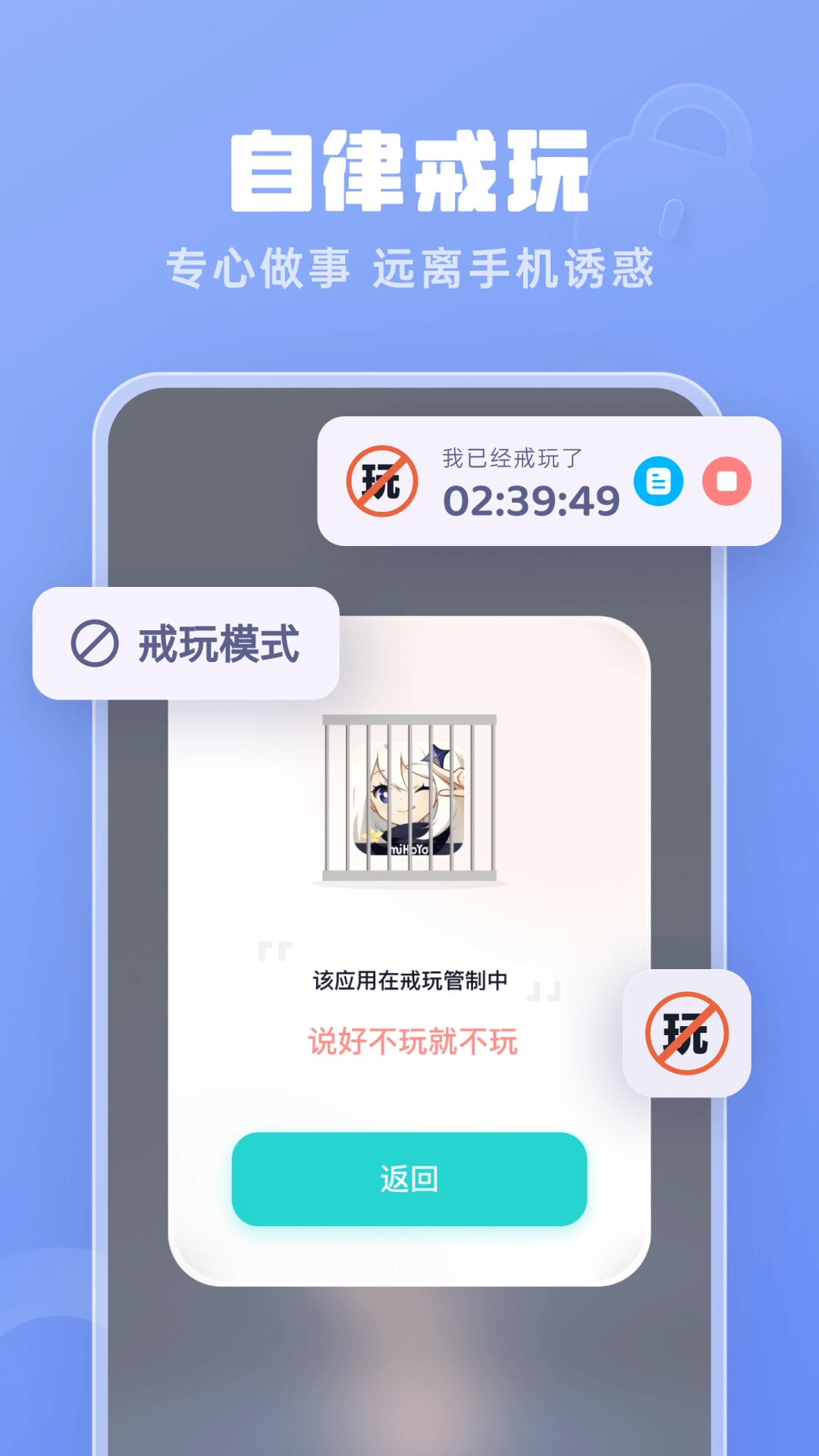 番茄钟最新免费版图4
