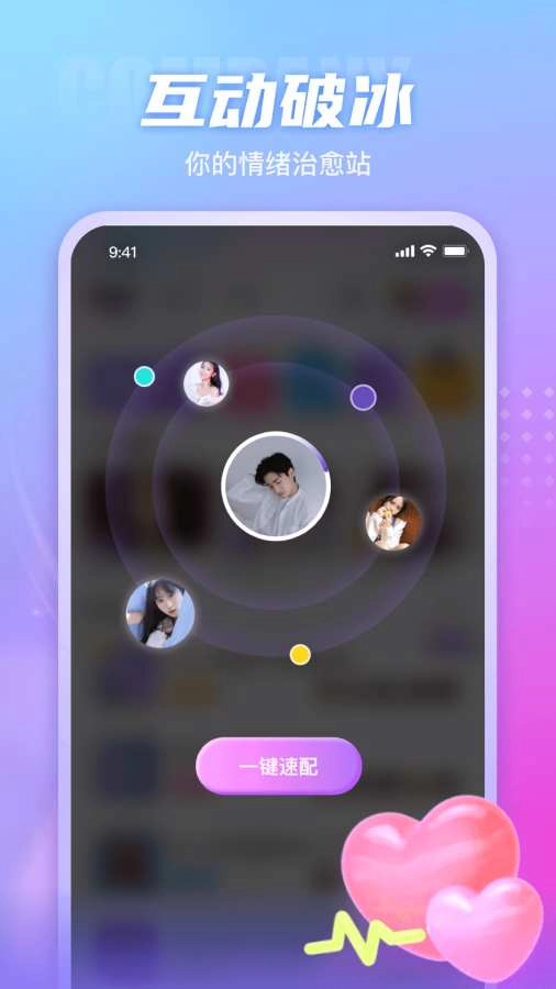 蓝颜无广告版图3
