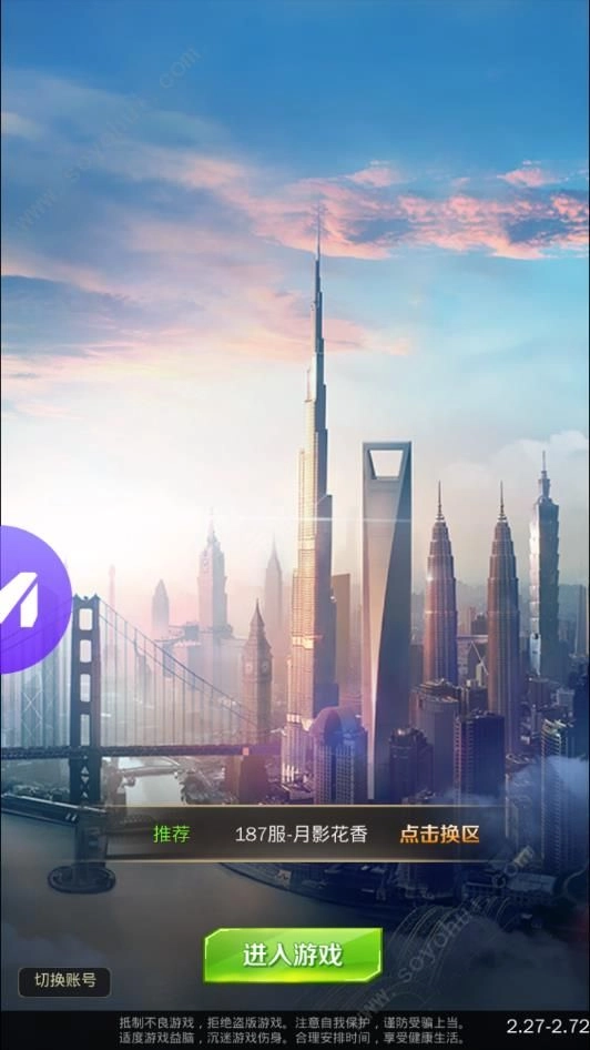 极品秘书游戏完整版图2