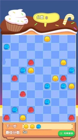 果冻消除直装游戏版