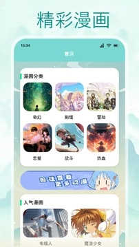 皮皮喵清爽版(4)