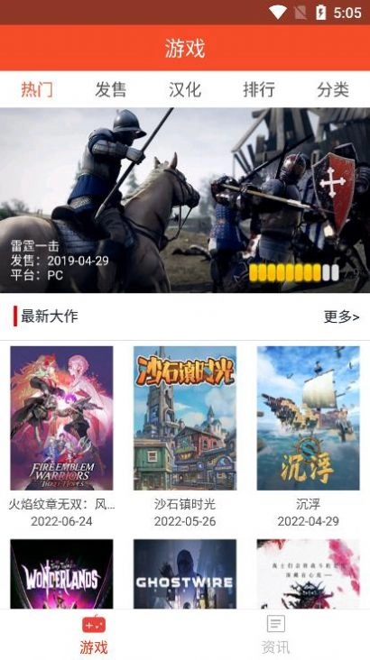 牛电竞手机版图2