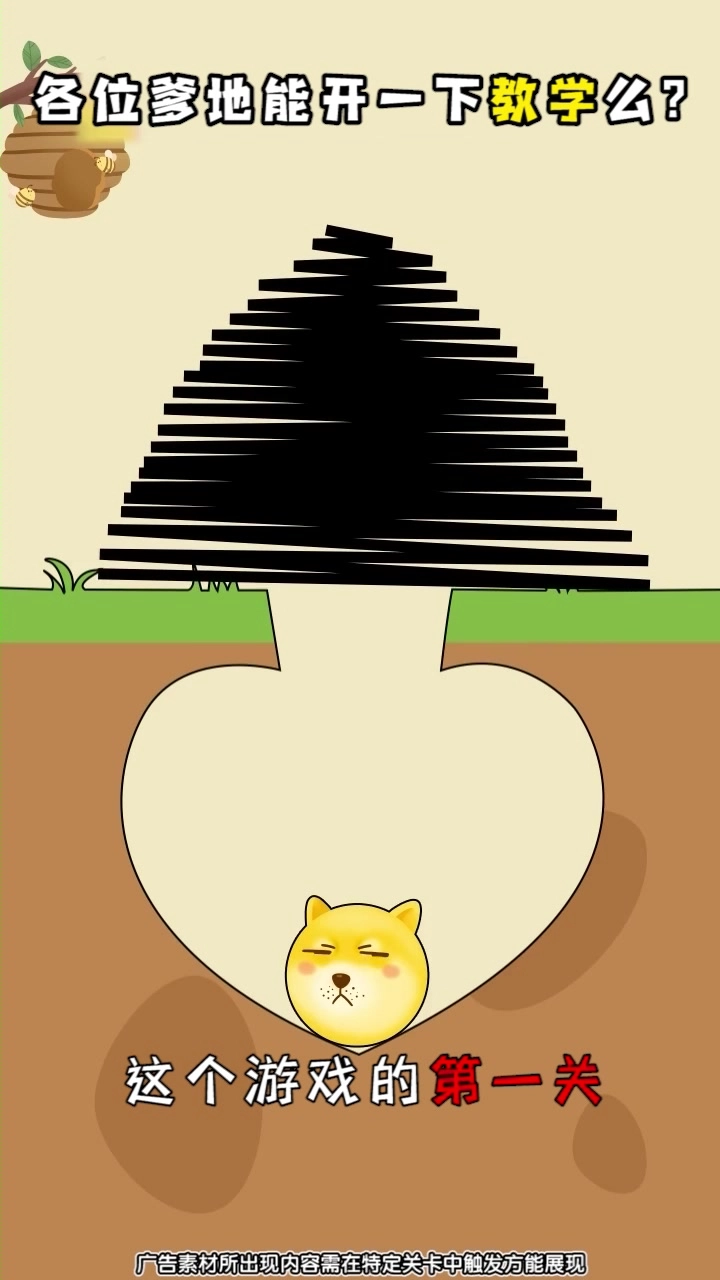 谁能比我强正版