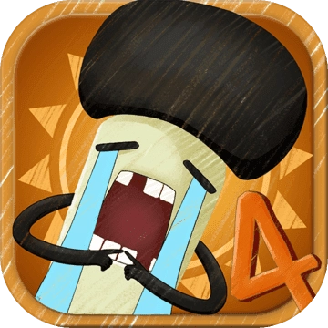 最囧4(Dumbfounded 4)无广告版