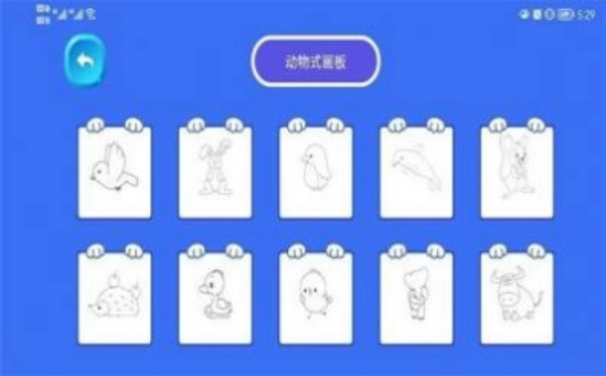 像素涂色畫板截圖2