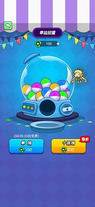 我吃鸡特牛最新下载