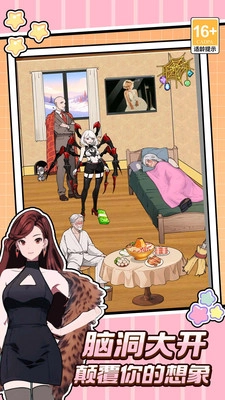 完蛋这关我不会游戏官方版(1)