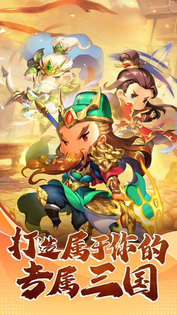 翻卡大闯关手游免费版图4