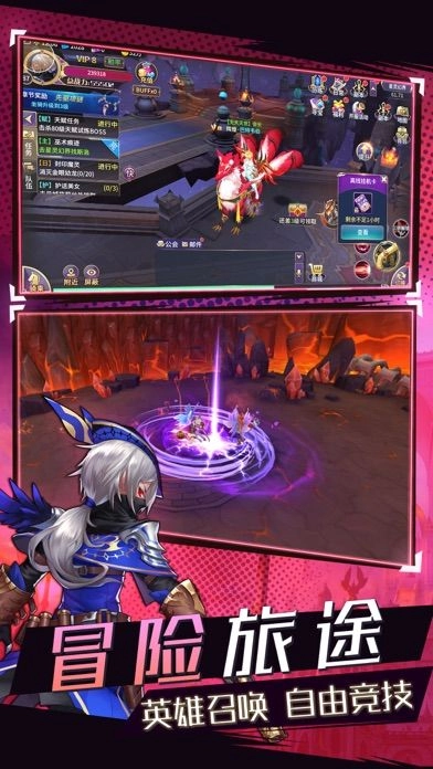 圣光信仰手机下载