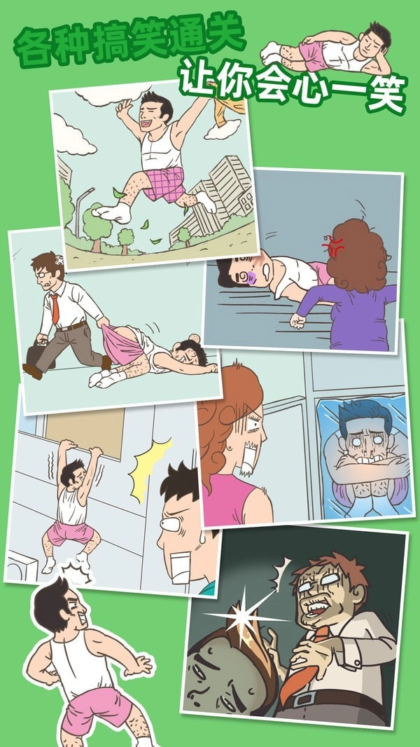 老婆我回来了官方正版