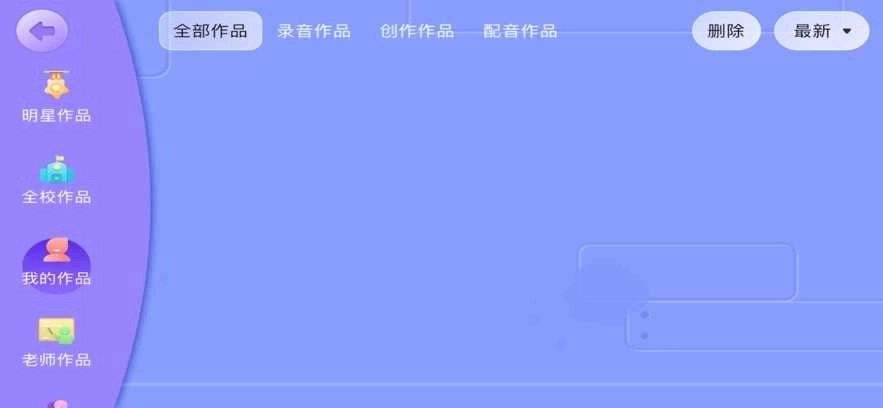 吉爾福英語(yǔ)截圖1