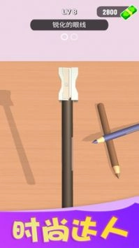 裝扮甜心公主截圖0