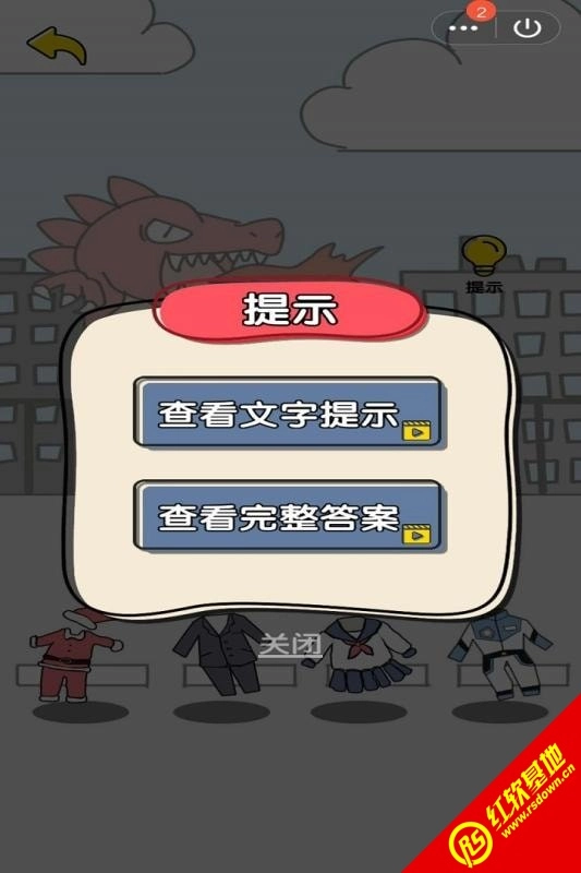 我选的贼准游戏完整版(3)