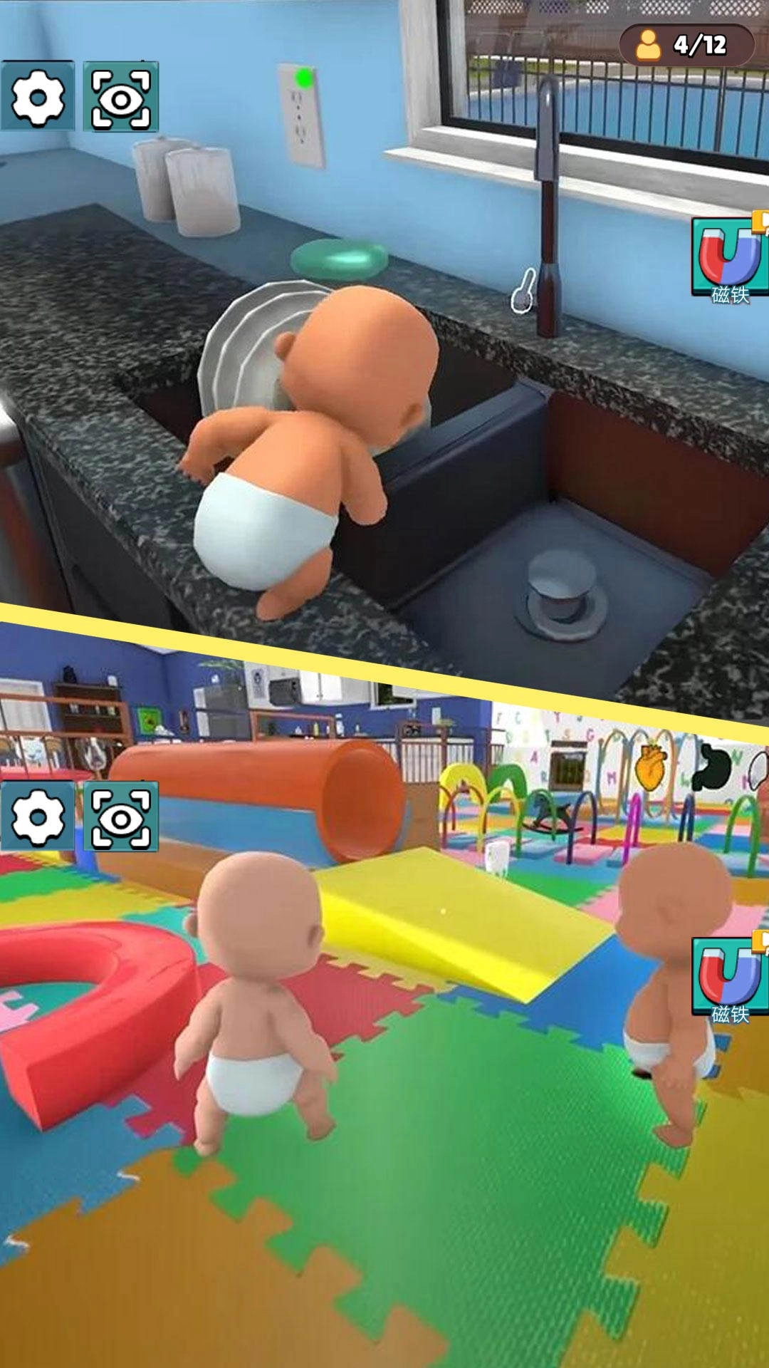 躲避爸爸游戏最新版(1)