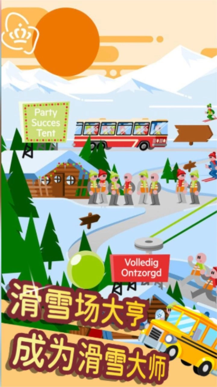 滑雪模擬大師截圖3
