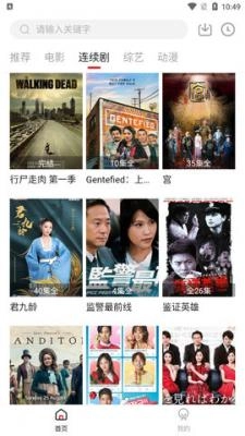 北墨影院直装版图3