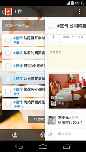 奇妙清单手机版安装下载