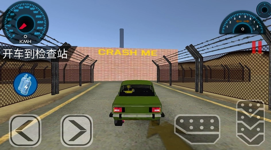 功夫拆车大师手游无广告版(2)