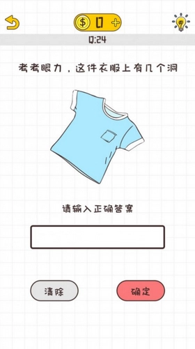 不按套路出牌(3)