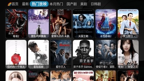 牛啵影视官方最新版图2
